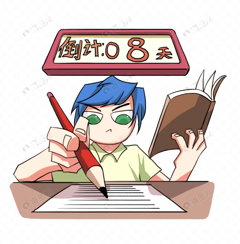 成考考前两个月：每周计划表参考示意图