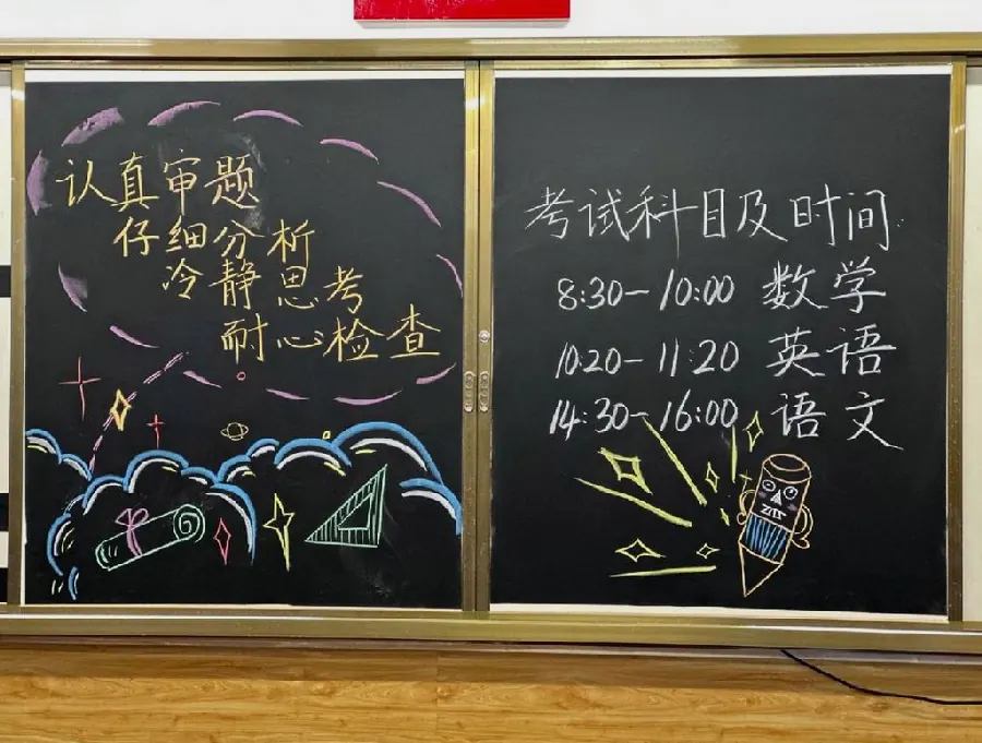 成考英语完形填空:上下文线索怎么找示例图