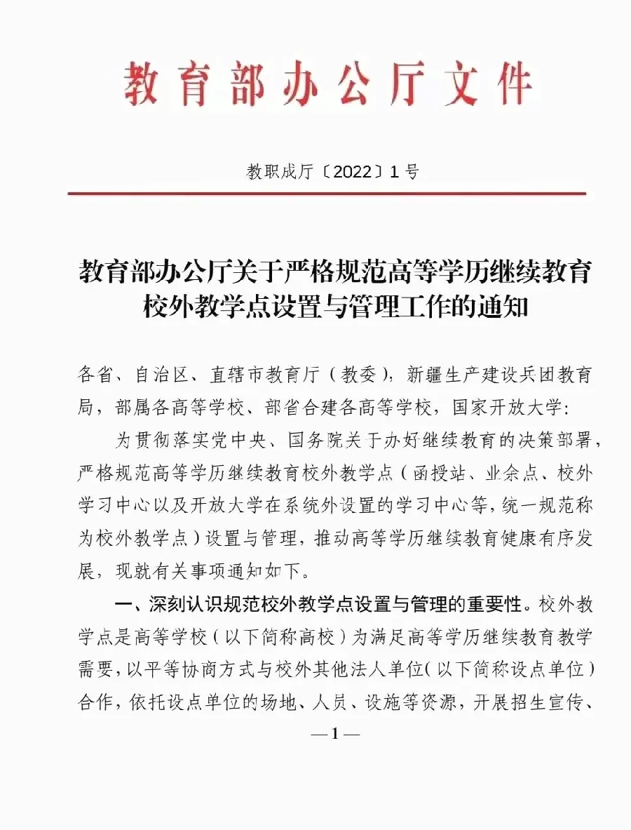 成考毕业证和学位证有什么区别？都怎么拿