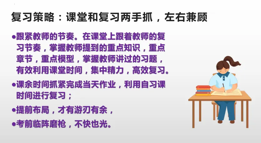 成考语文阅读理解：这样答题不丢分示意图