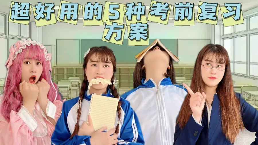 成考英语作文:万能句型与高分结构示意图