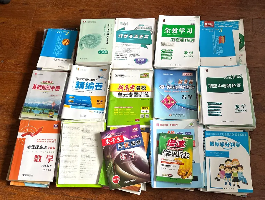 成考知识点思维导图：把教材读薄的方法
