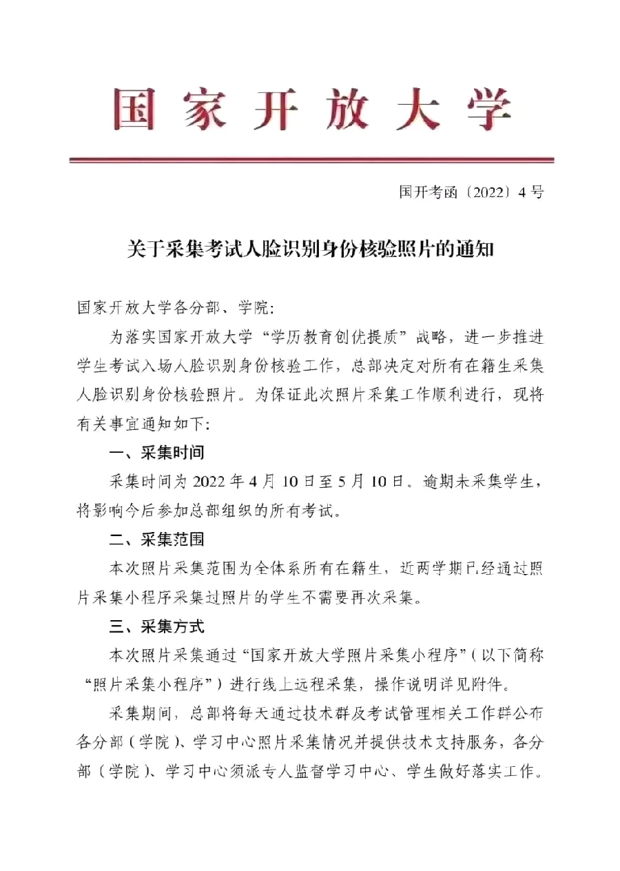 成考专升本还是高起本？两种路线的对比分析