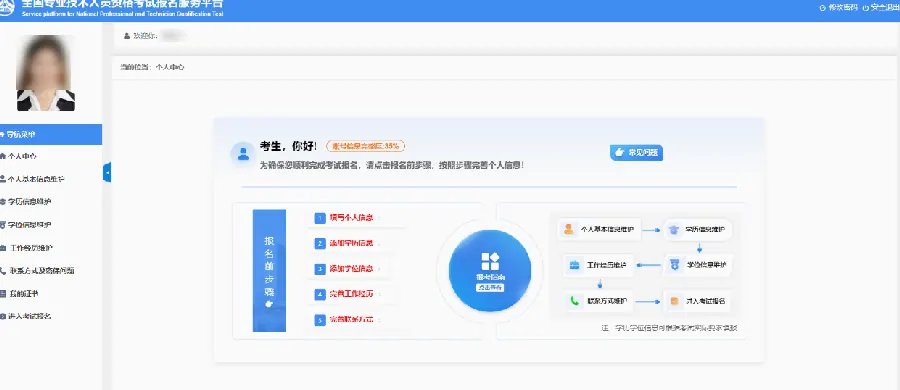 成考考点安排:考场怎么查、怎么选示例图
