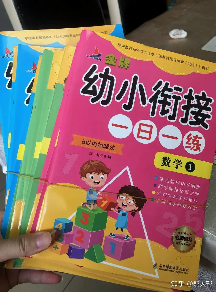 成考学习资料配图4