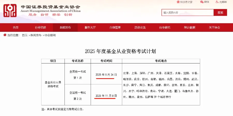 成考考试物品清单：能带什么不能带什么示例图