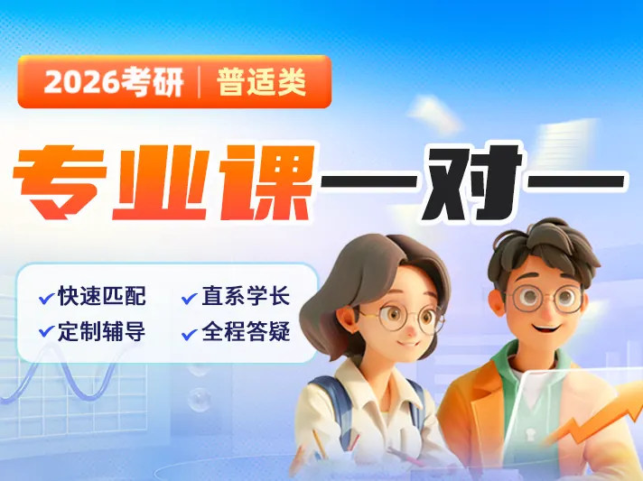 成考考试当天全流程：从起床到交卷示例图