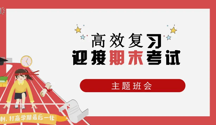 成考英语作文:万能句型与高分结构