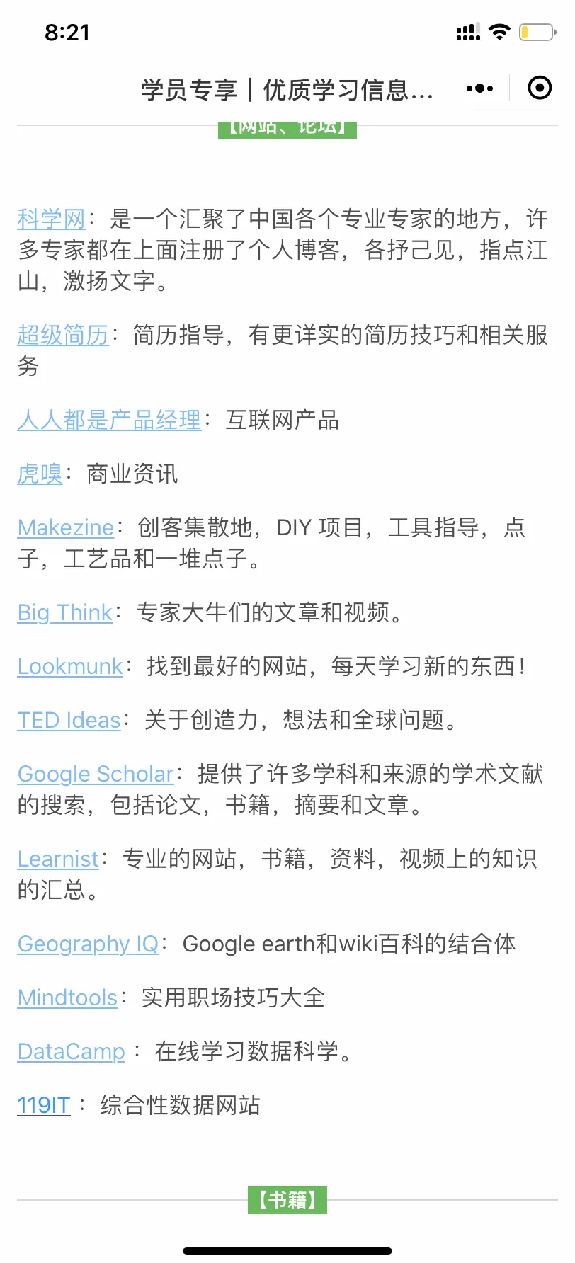 成考真题电子版还是纸质版？两种用法对比示意图