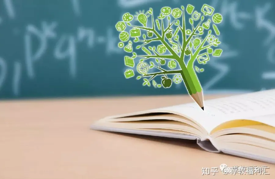 成考知识点思维导图：把教材读薄的方法示意图