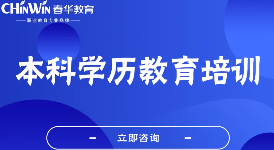 倒班族成考经验：夜班下班也能挤出学习时间示意图