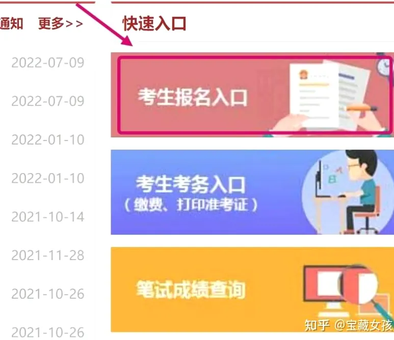 成考考试物品清单：能带什么不能带什么