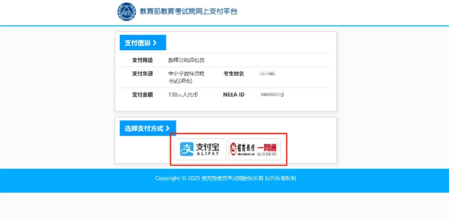 成考成绩复核：分数有疑问怎么申请