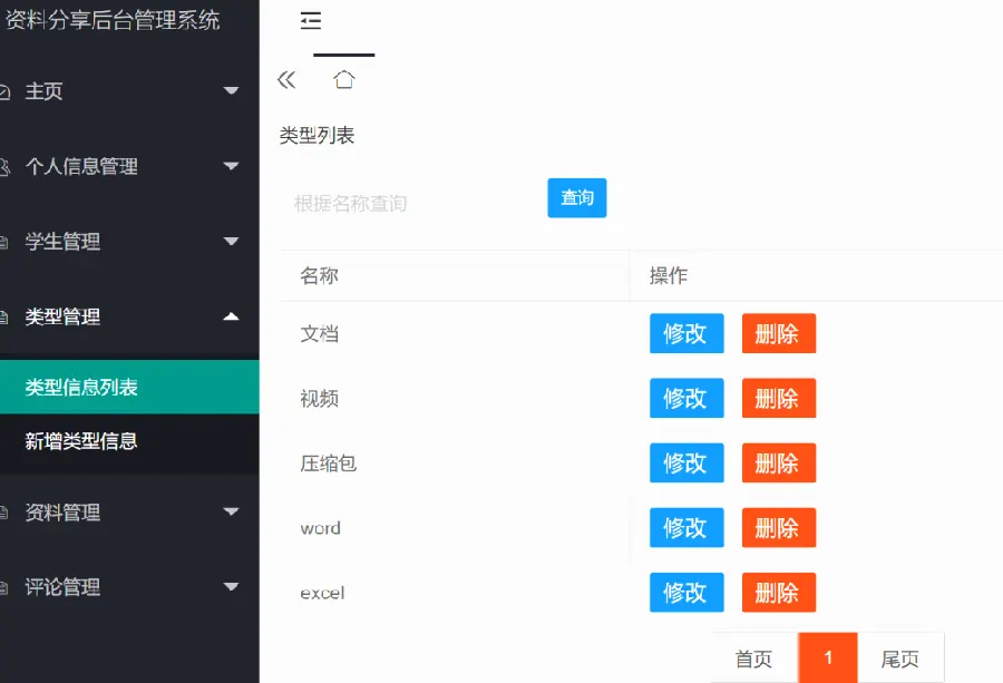 成考复习资料怎么归档：文件夹整理法示例图